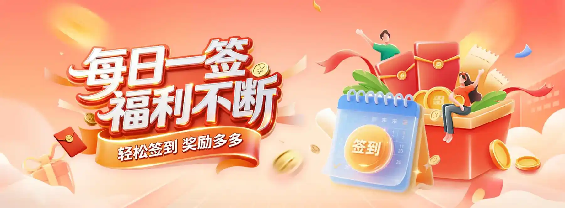 B体育赛事中心